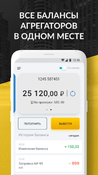 Télécharger FastTaxi Voitures et transports pour Android Capture d'écran 2