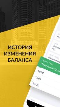 Télécharger FastTaxi Voitures et transports pour Android Capture d'écran 3