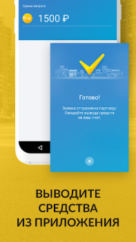Télécharger FastTaxi Voitures et transports pour Android Capture d'écran 5