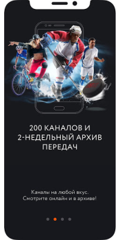 Télécharger Kartina.TV Divertissement pour Android Capture d'écran 2