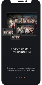 Télécharger Kartina.TV Divertissement pour Android Capture d'écran 4