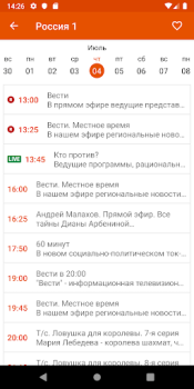 Télécharger Kartina.TV Divertissement pour Android Capture d'écran 6