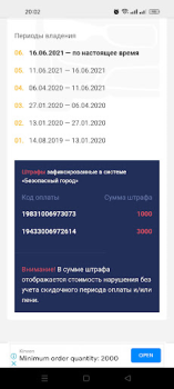 Télécharger Проверка штрафов Кыргызстан Voitures et transports pour Android Capture d'écran 2