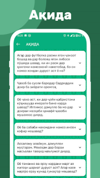 Télécharger Саволу чавоби исломи Livres et guides pour Android Capture d'écran 2
