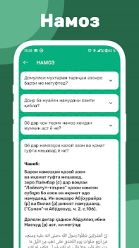Télécharger Саволу чавоби исломи Livres et guides pour Android Capture d'écran 3