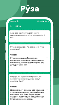 Télécharger Саволу чавоби исломи Livres et guides pour Android Capture d'écran 4