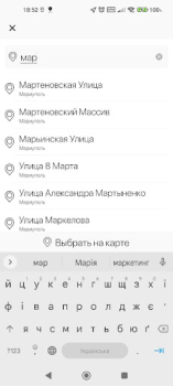 Télécharger Такси Интер М Voitures et transports pour Android Capture d'écran 2