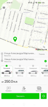 Télécharger Такси Интер М Voitures et transports pour Android Capture d'écran 3