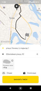 Télécharger Такси Favorit, Тулун Voitures et transports pour Android Capture d'écran 2