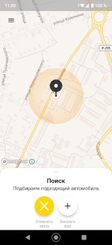 Télécharger Такси Favorit, Тулун Voitures et transports pour Android Capture d'écran 3