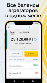 Télécharger АЗИЯ ПРО Voitures et transports pour Android Capture d'écran 2
