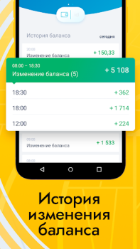 Télécharger АЗИЯ ПРО Voitures et transports pour Android Capture d'écran 3