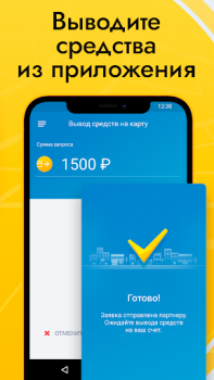 Télécharger АЗИЯ ПРО Voitures et transports pour Android Capture d'écran 4