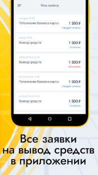 Télécharger АЗИЯ ПРО Voitures et transports pour Android Capture d'écran 5