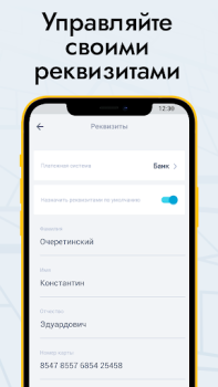 Télécharger АЗИЯ ПРО Voitures et transports pour Android Capture d'écran 6