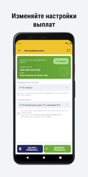 Télécharger ТАКСОПАРК ЛОКОСТ Voitures et transports pour Android Capture d'écran 6
