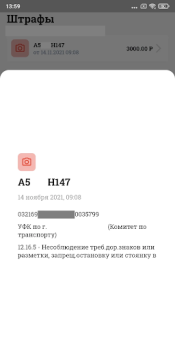 Télécharger Таксопарк №1 Voitures et transports pour Android Capture d'écran 4