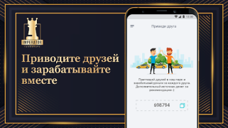 Télécharger Таксопарк Imperator Voitures et transports pour Android Capture d'écran 6