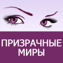 Télécharger  Feisovet: Удобная Читалка Книг