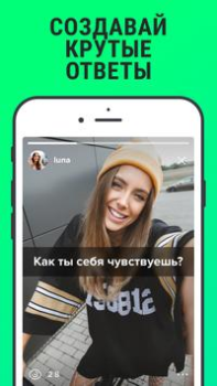 Télécharger F3: Trouvez, chattez Social pour Android Capture d'écran 2