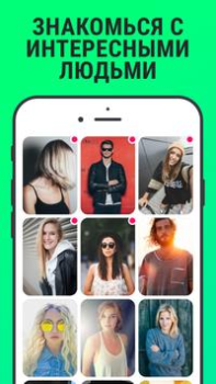 Télécharger F3: Trouvez, chattez Social pour Android Capture d'écran 4