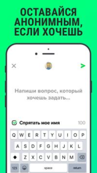 Télécharger F3: Trouvez, chattez Social pour Android Capture d'écran 5