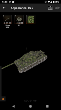 Télécharger 3D for Knowledge Base for WoT Livres et guides pour Android Capture d'écran 2