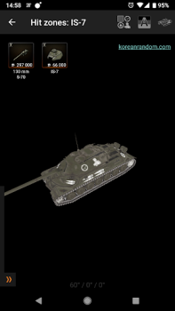 Télécharger 3D for Knowledge Base for WoT Livres et guides pour Android Capture d'écran 3