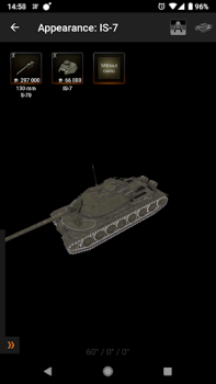 Télécharger 3D for Knowledge Base for WoT Livres et guides pour Android Capture d'écran 7