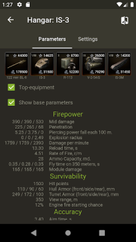 Télécharger Base de connaissances pour WoT Livres et guides pour Android Capture d'écran 3