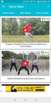 Télécharger Dance Step Art et design pour Android Capture d'écran 3