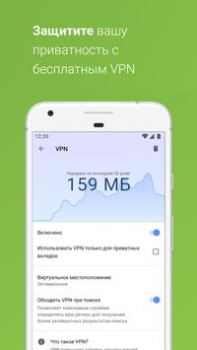 Télécharger Navigateur Opera avec IA Communication pour Android