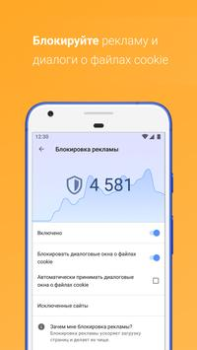 Télécharger Navigateur Opera avec IA Communication pour Android Capture d'écran 3