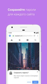 Télécharger Navigateur Opera avec IA Communication pour Android Capture d'écran 4