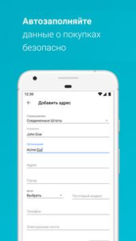 Télécharger Navigateur Opera avec IA Communication pour Android Capture d'écran 5