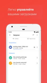 Télécharger Navigateur Opera avec IA Communication pour Android Capture d'écran 6