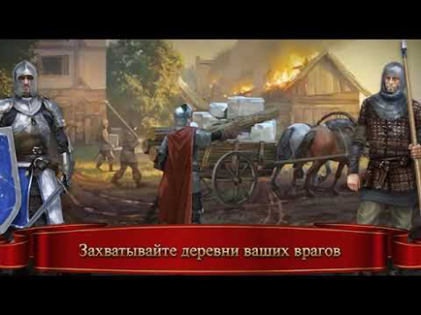 Télécharger Guerre Tribale - Tribal Wars Stratégies pour Android Capture d'écran 8