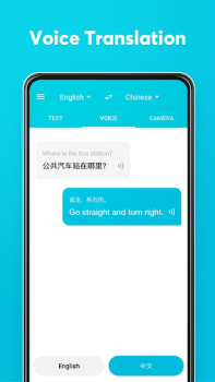 Télécharger Dear Translate Éducation pour Android Capture d'écran 2