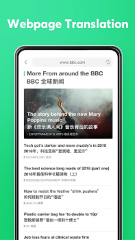 Télécharger Dear Translate Éducation pour Android Capture d'écran 5