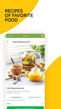 Télécharger Утконос – доставка продуктов Nourriture et boissons pour Android Capture d'écran 3