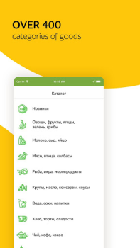 Télécharger Утконос – доставка продуктов Nourriture et boissons pour Android Capture d'écran 5