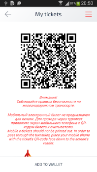 Télécharger Аэроэкспресс Voyages pour Android Capture d'écran 2