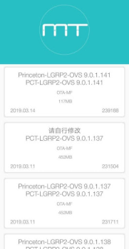 Télécharger Firmware Finder for Huawei Outils pour Android Capture d'écran 2