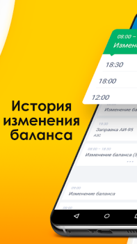 Télécharger NEXT. Подключение к такси. Voitures et transports pour Android Capture d'écran 2