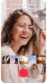 Télécharger Video Montage Musique Éditeur Lecteurs et éditeurs de vidéos pour Android Capture d'écran 5