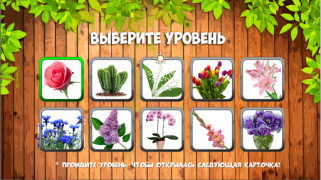 Télécharger Фрукты овощи ягоды для детей Apprendre pour Android Capture d'écran 2
