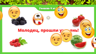 Télécharger Фрукты овощи ягоды для детей Apprendre pour Android Capture d'écran 5