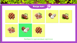 Télécharger Фрукты овощи ягоды для детей Apprendre pour Android Capture d'écran 6