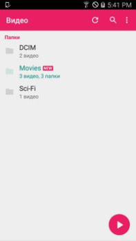 Télécharger MX Player Codec (ARMv6 VFP) Lecteurs et éditeurs de vidéos pour Android Capture d'écran 7