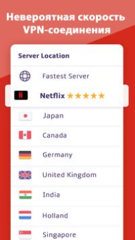 Télécharger Turbo VPN - Secure VPN Proxy Outils pour Android Capture d'écran 2